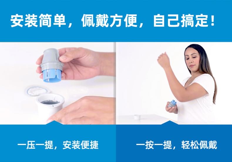 雅培辅理善瞬感动态血糖监测传感器